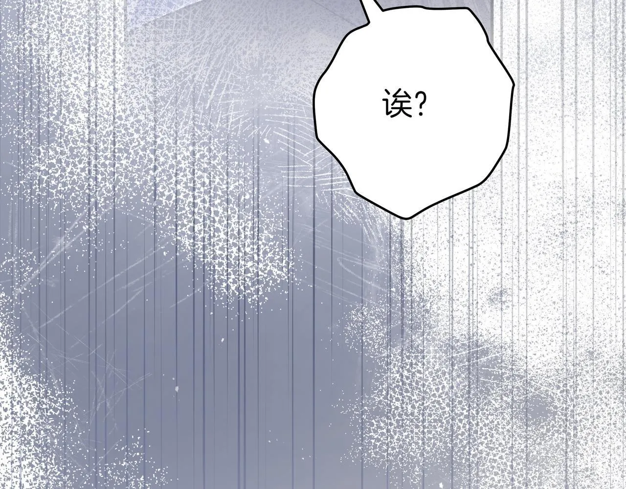 第13话 逃脱 第74页