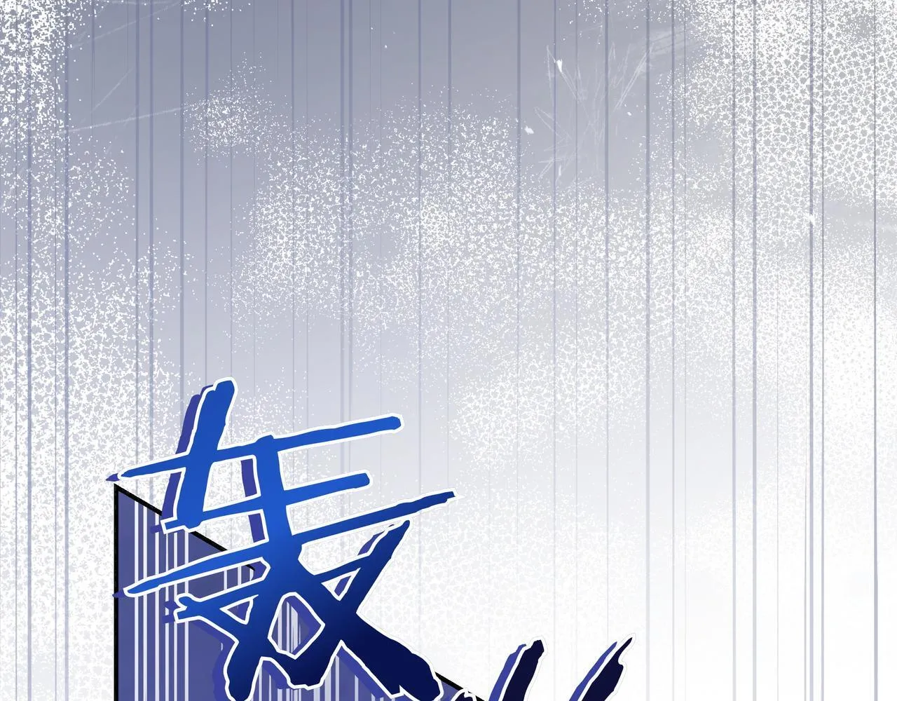 第13话 逃脱 第75页