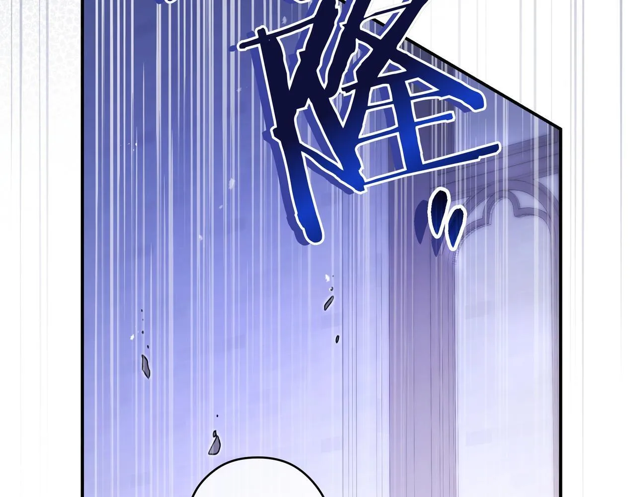 第13话 逃脱 第76页