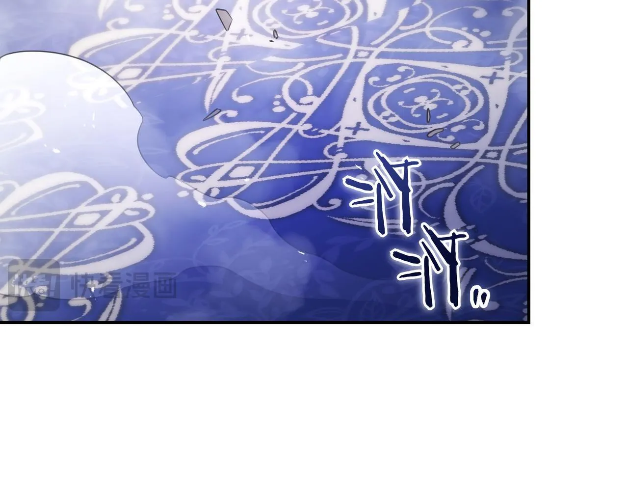 第13话 逃脱 第80页