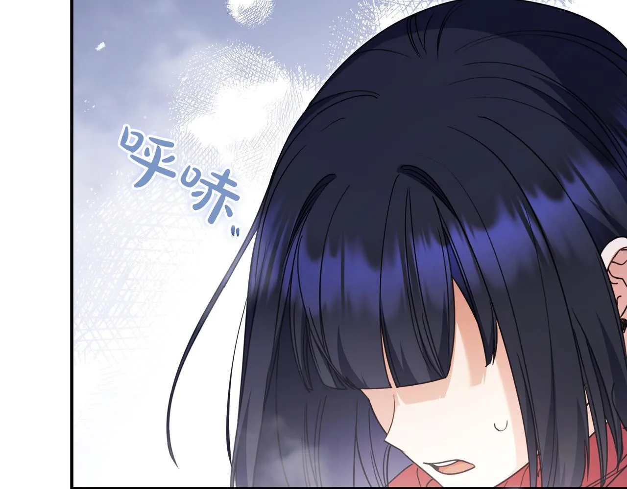 第13话 逃脱 第82页