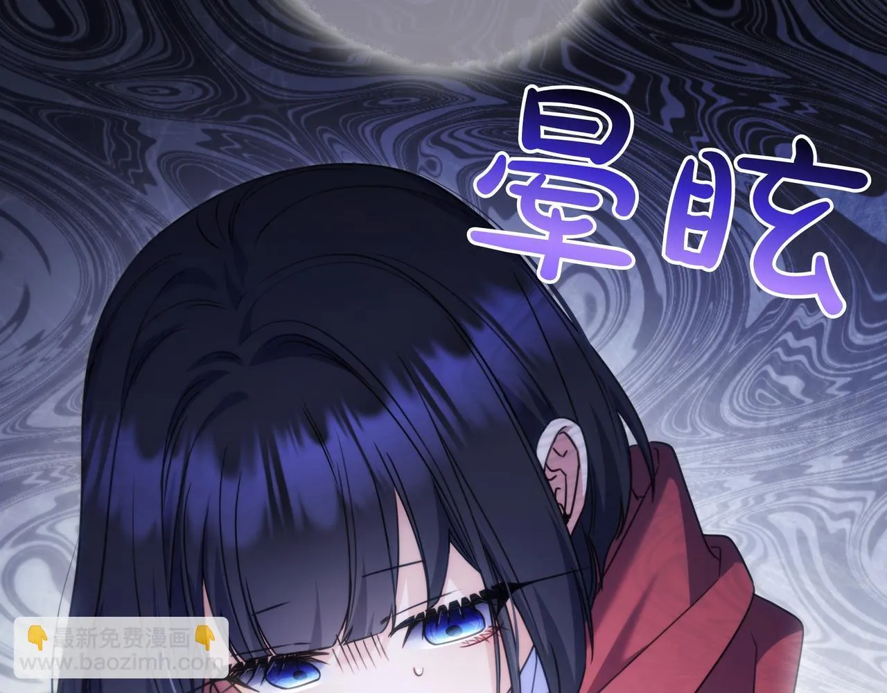 第13话 逃脱 第96页