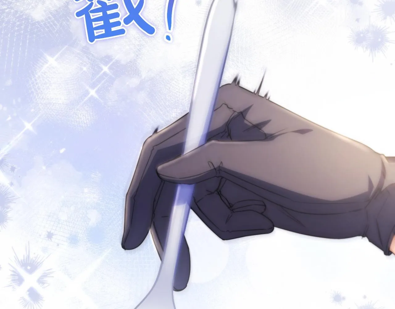 第13话 逃脱 第103页