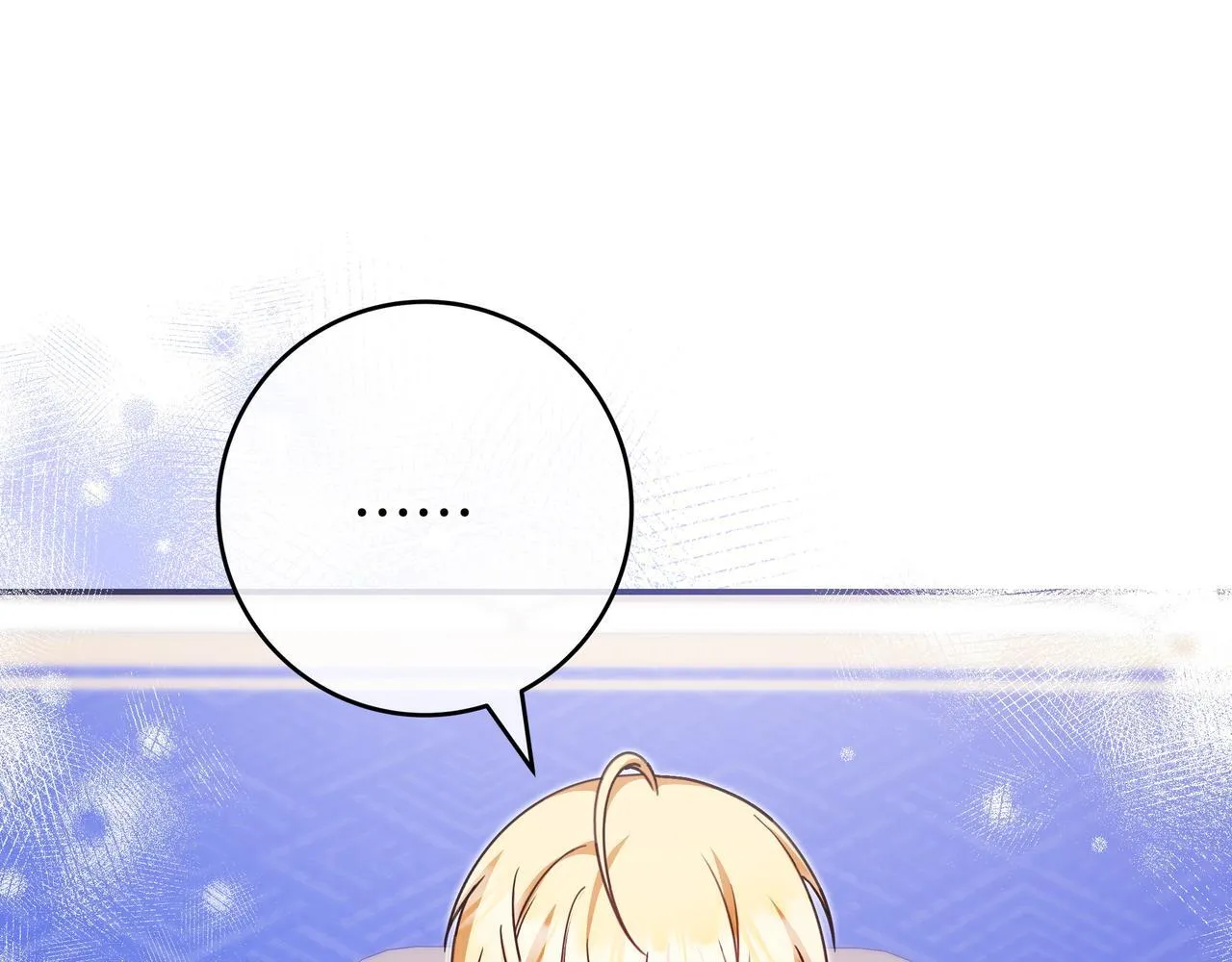 第13话 逃脱 第106页