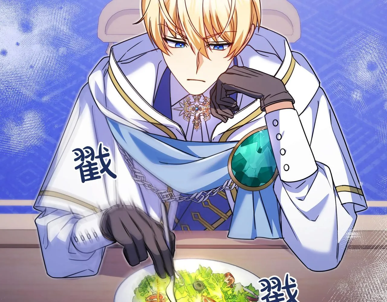 第13话 逃脱 第107页