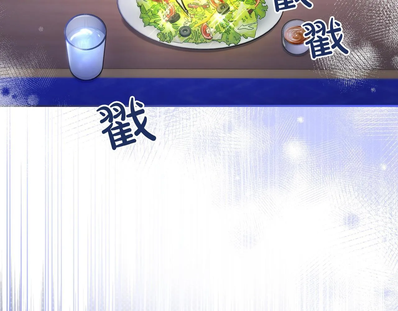 第13话 逃脱 第108页