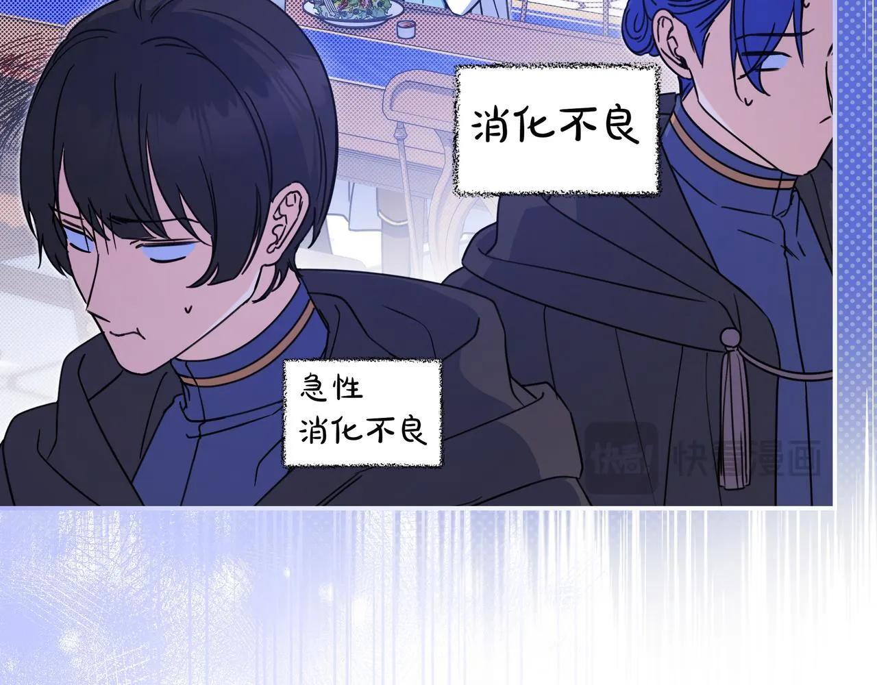 第13话 逃脱 第110页