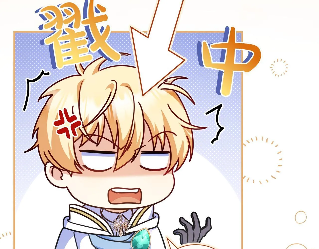 第13话 逃脱 第117页