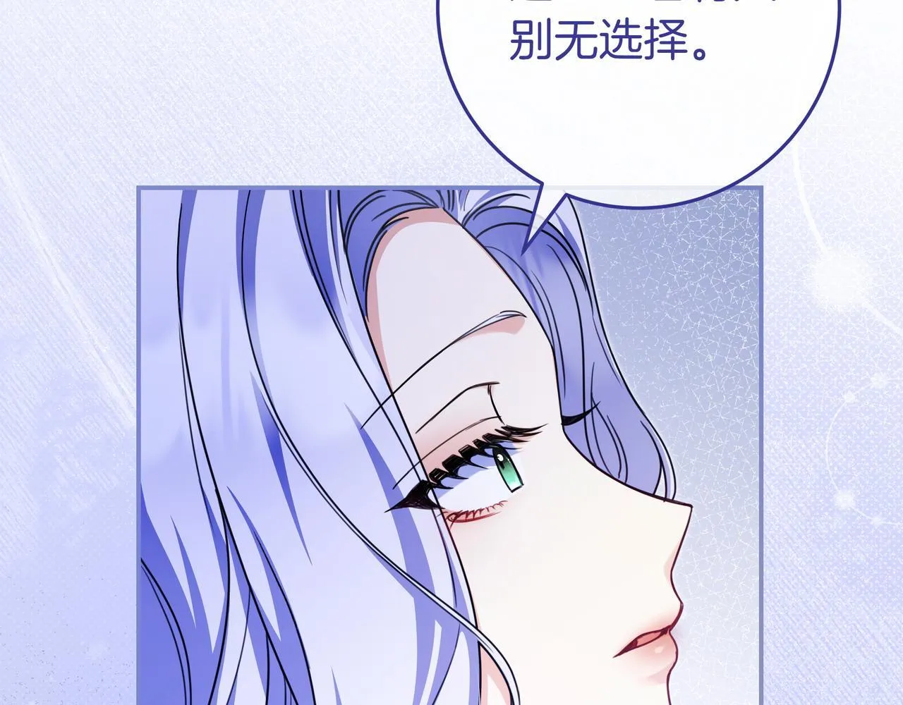 第13话 逃脱 第123页