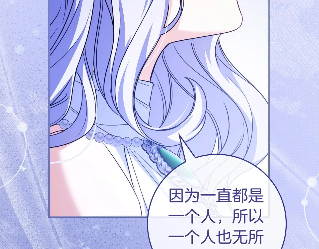 第13话 逃脱 第124页