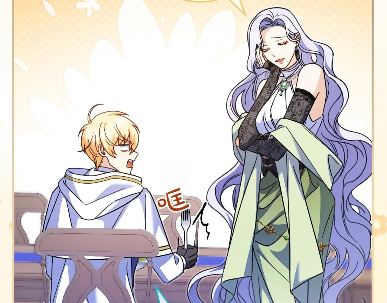 第13话 逃脱 第129页