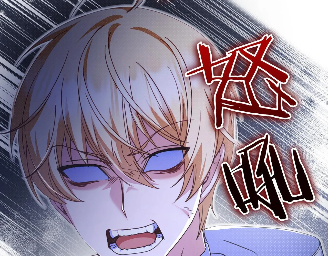 第13话 逃脱 第134页