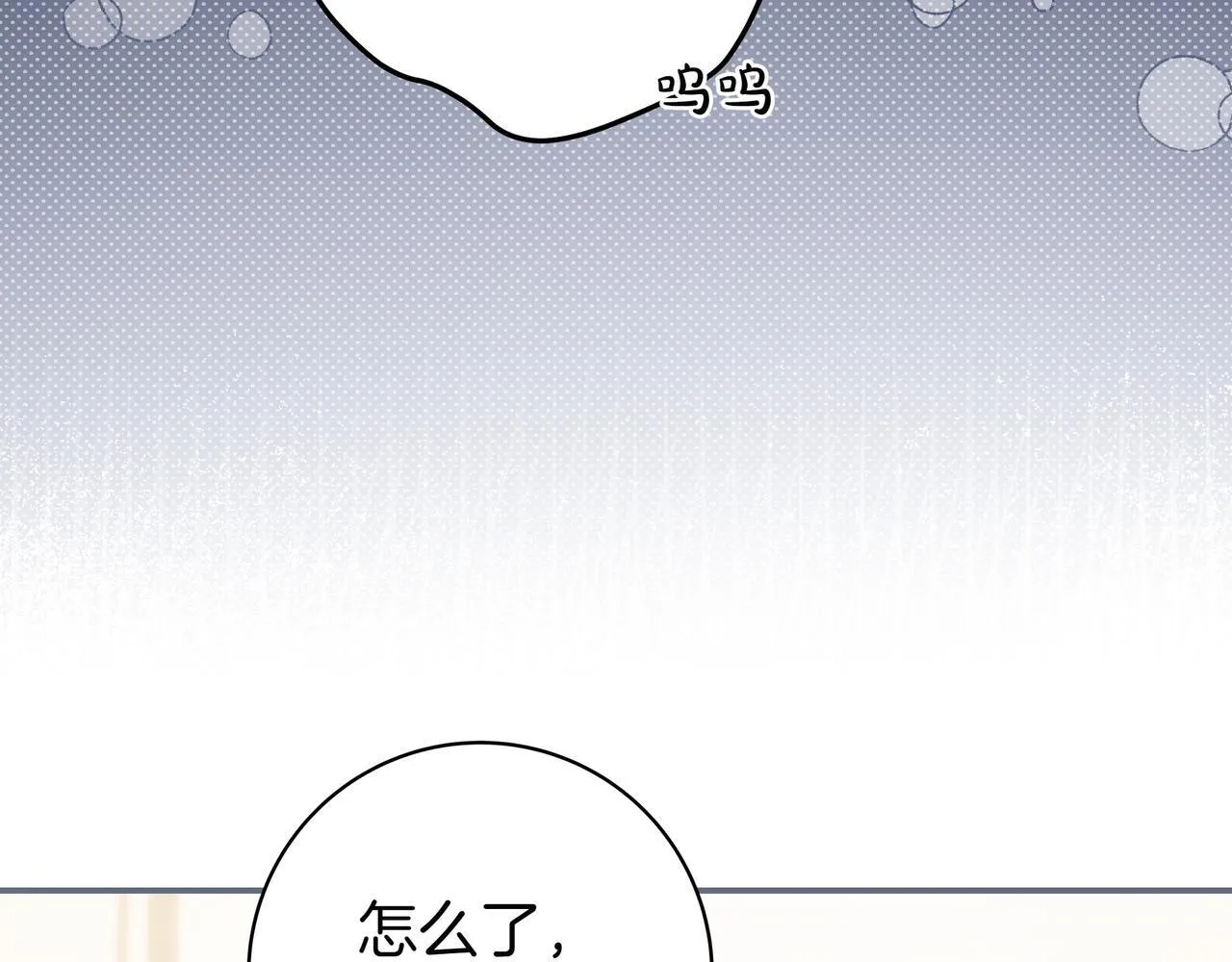 第13话 逃脱 第137页
