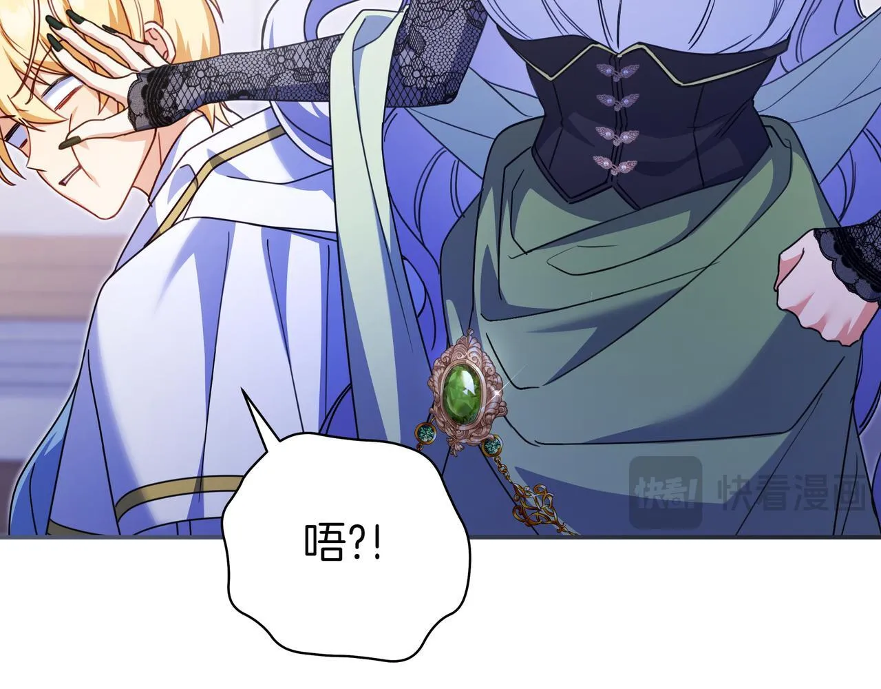 第13话 逃脱 第139页