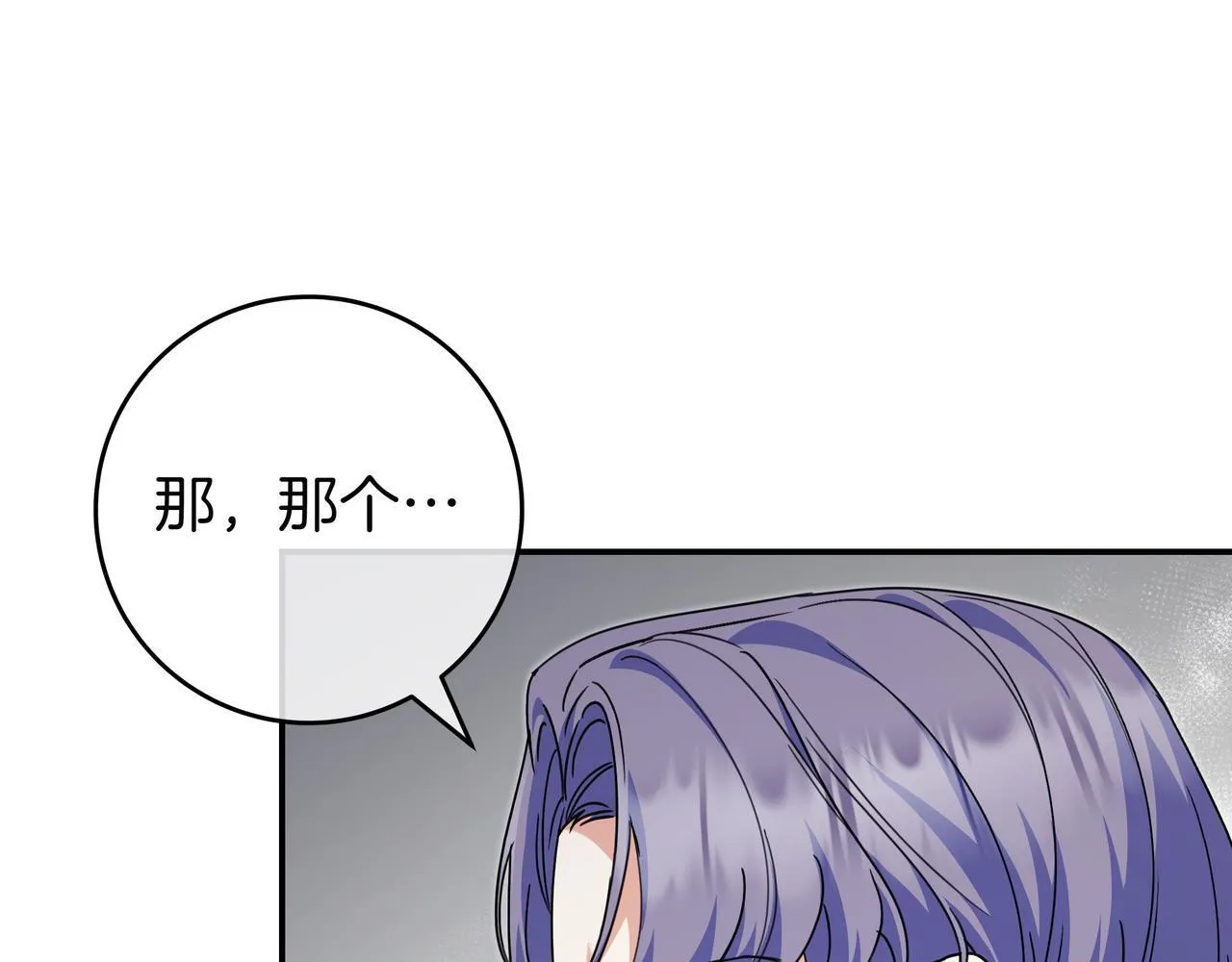 第13话 逃脱 第141页