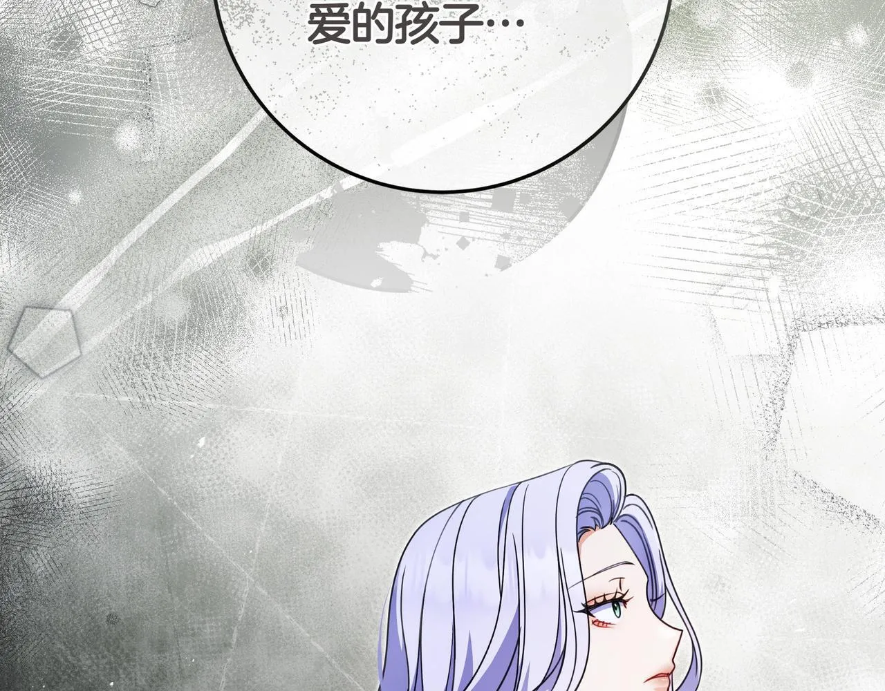 第13话 逃脱 第144页