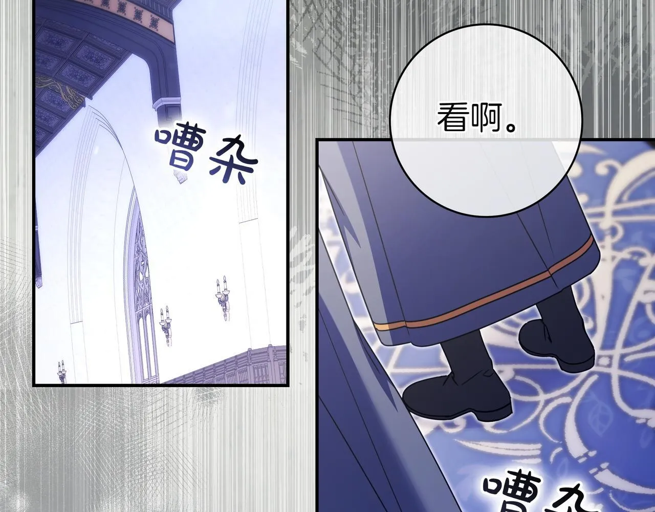 第13话 逃脱 第149页