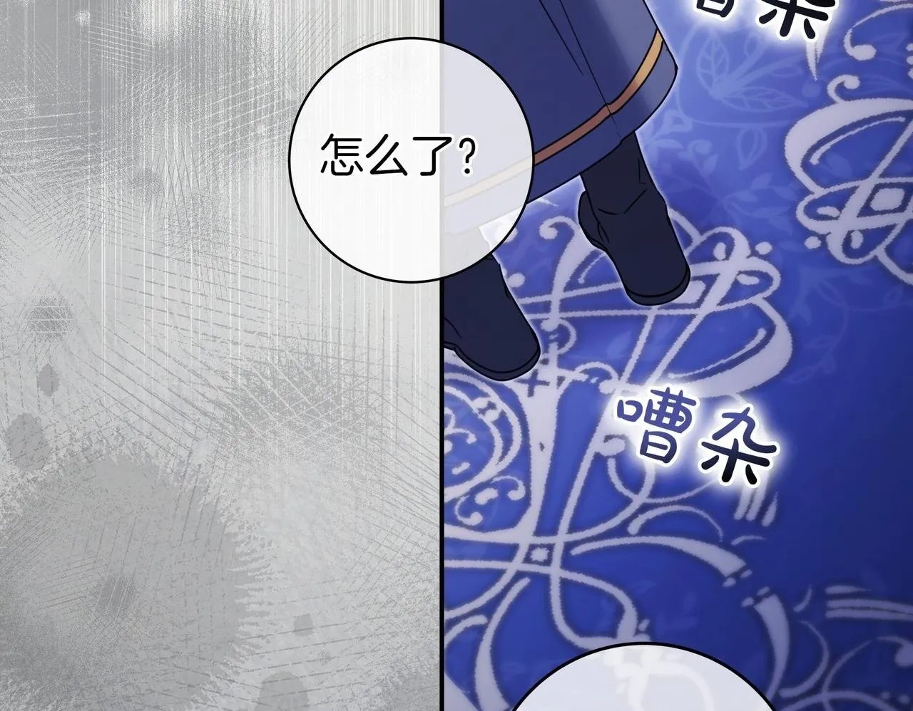 第13话 逃脱 第150页