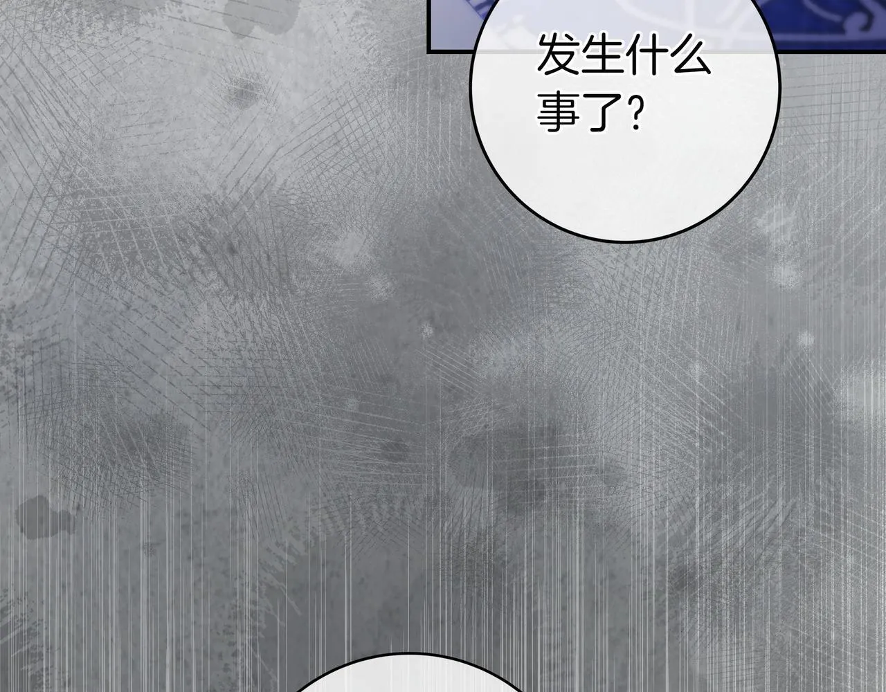 第13话 逃脱 第151页
