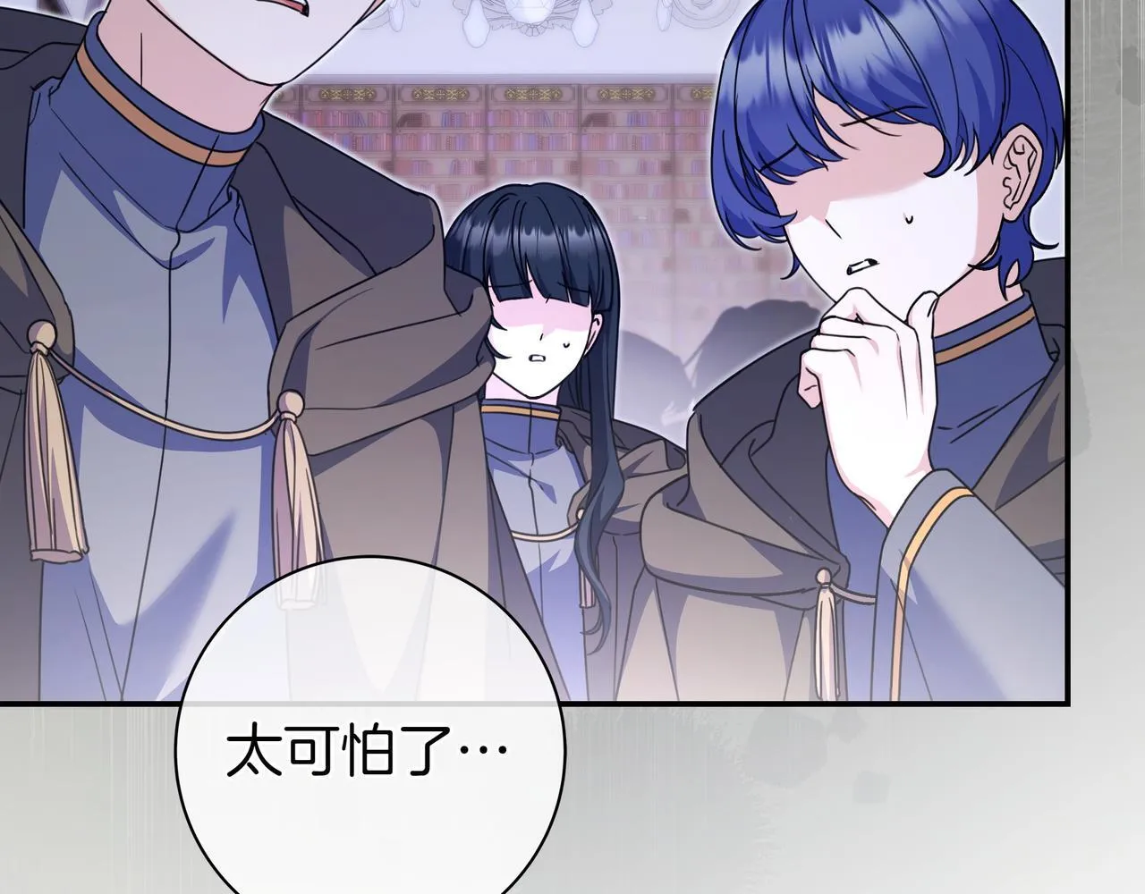 第13话 逃脱 第153页