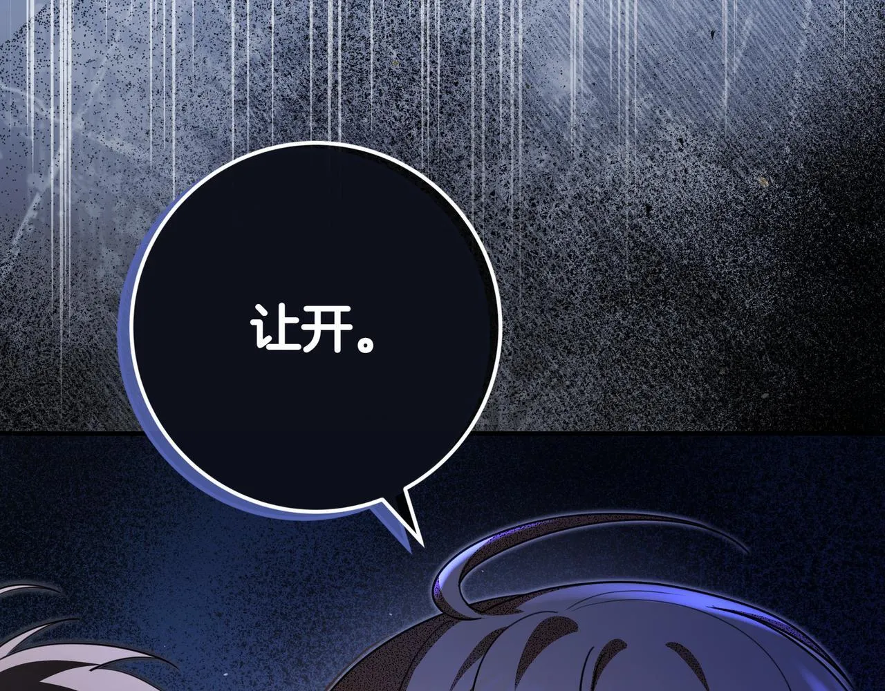 第13话 逃脱 第162页