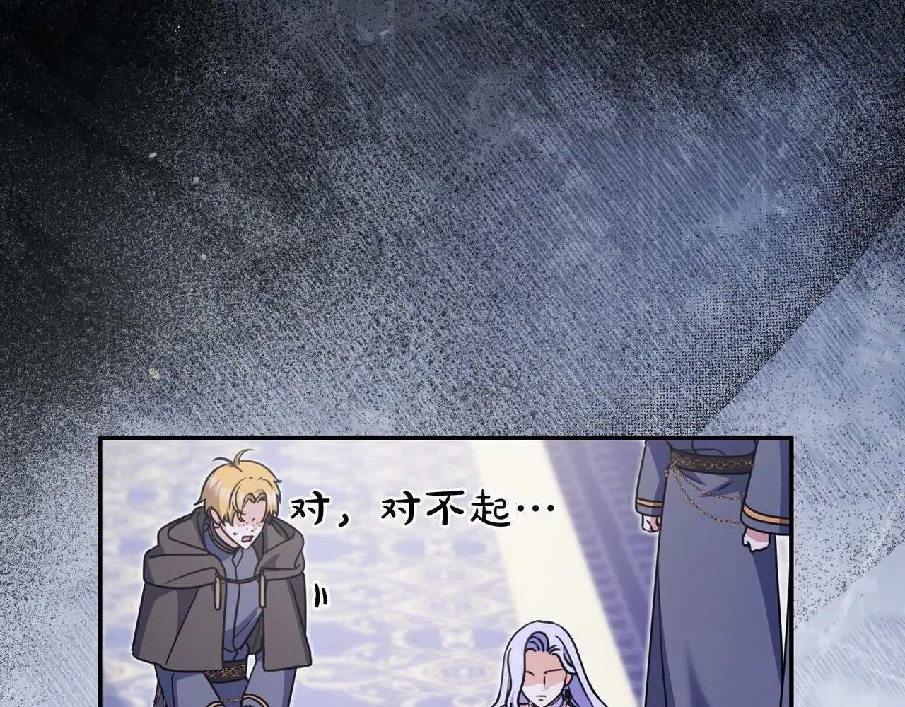 第13话 逃脱 第165页