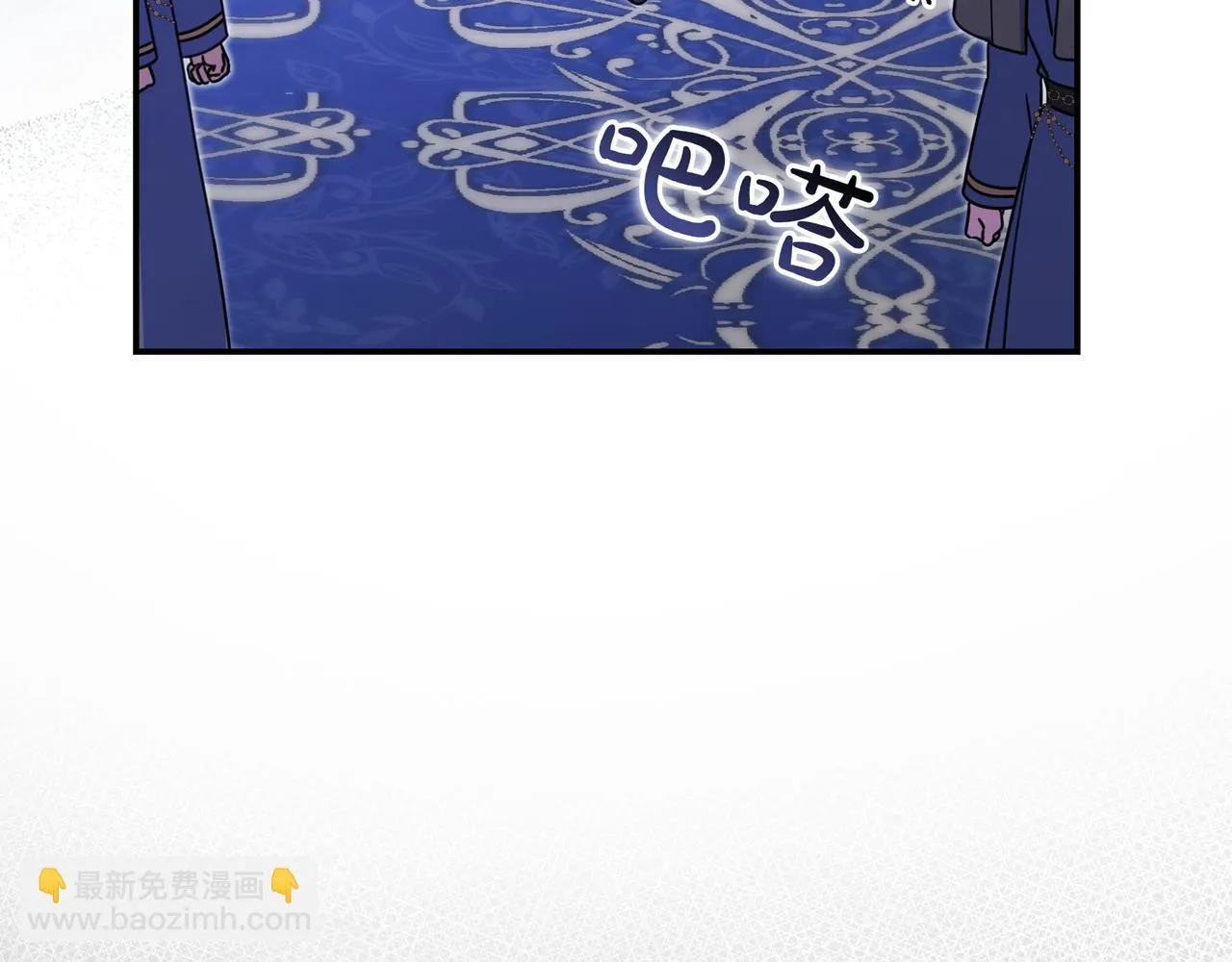 第13话 逃脱 第167页