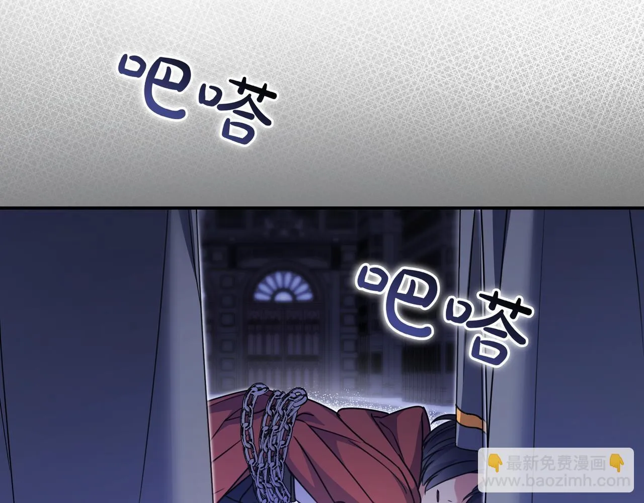 第13话 逃脱 第168页