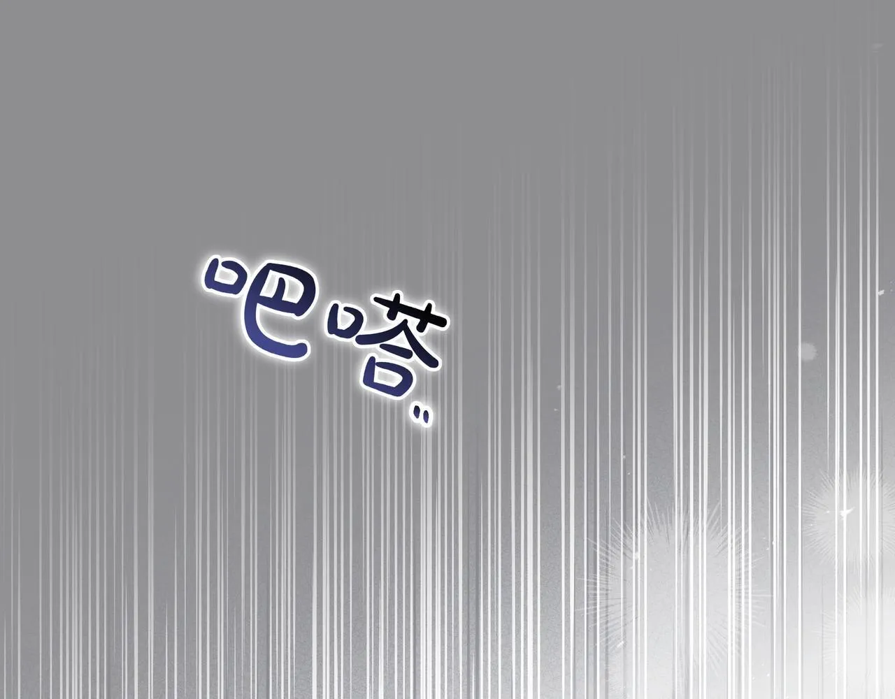 第13话 逃脱 第171页