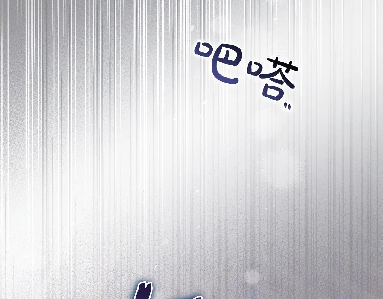 第13话 逃脱 第172页