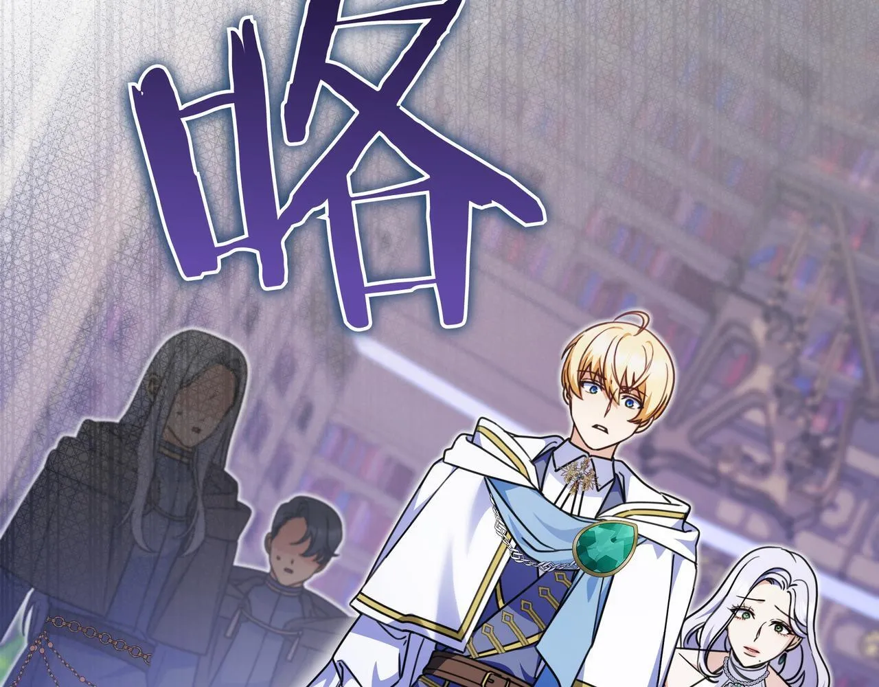 第13话 逃脱 第173页
