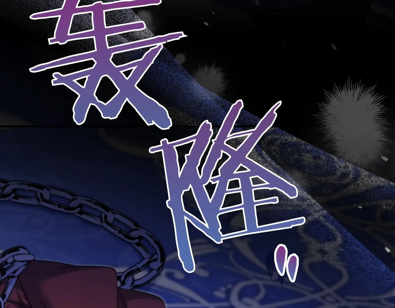 第13话 逃脱 第176页