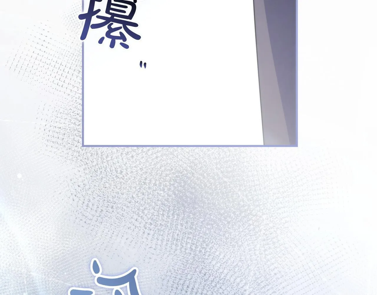 第13话 逃脱 第181页