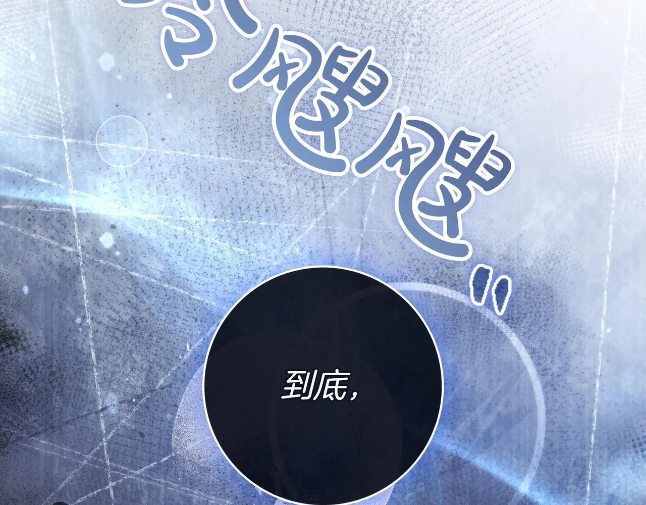 第13话 逃脱 第182页
