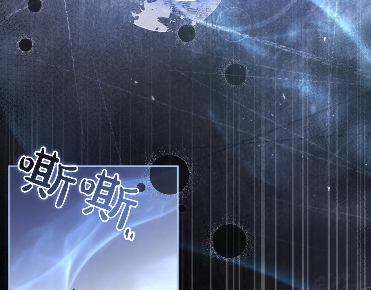 第13话 逃脱 第183页