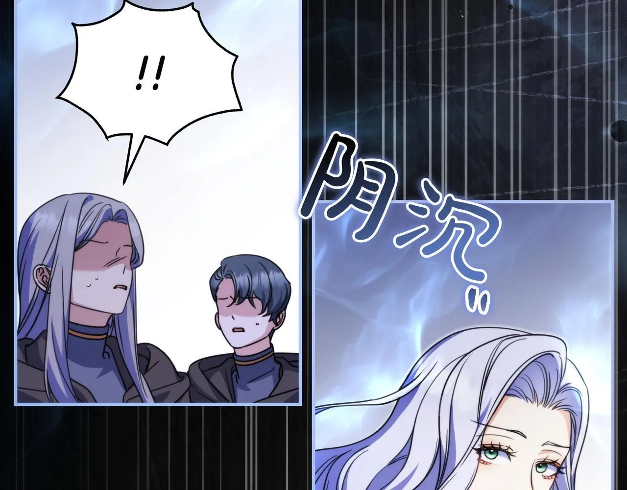 第13话 逃脱 第184页