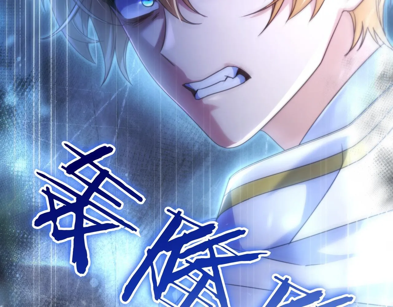 第13话 逃脱 第188页