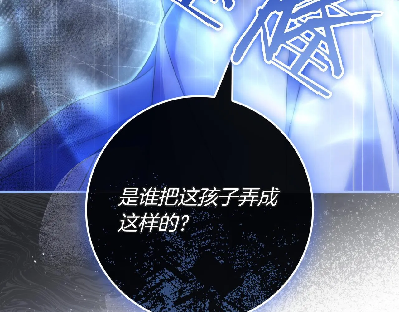 第13话 逃脱 第189页