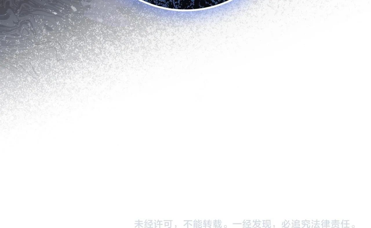 第13话 逃脱 第190页