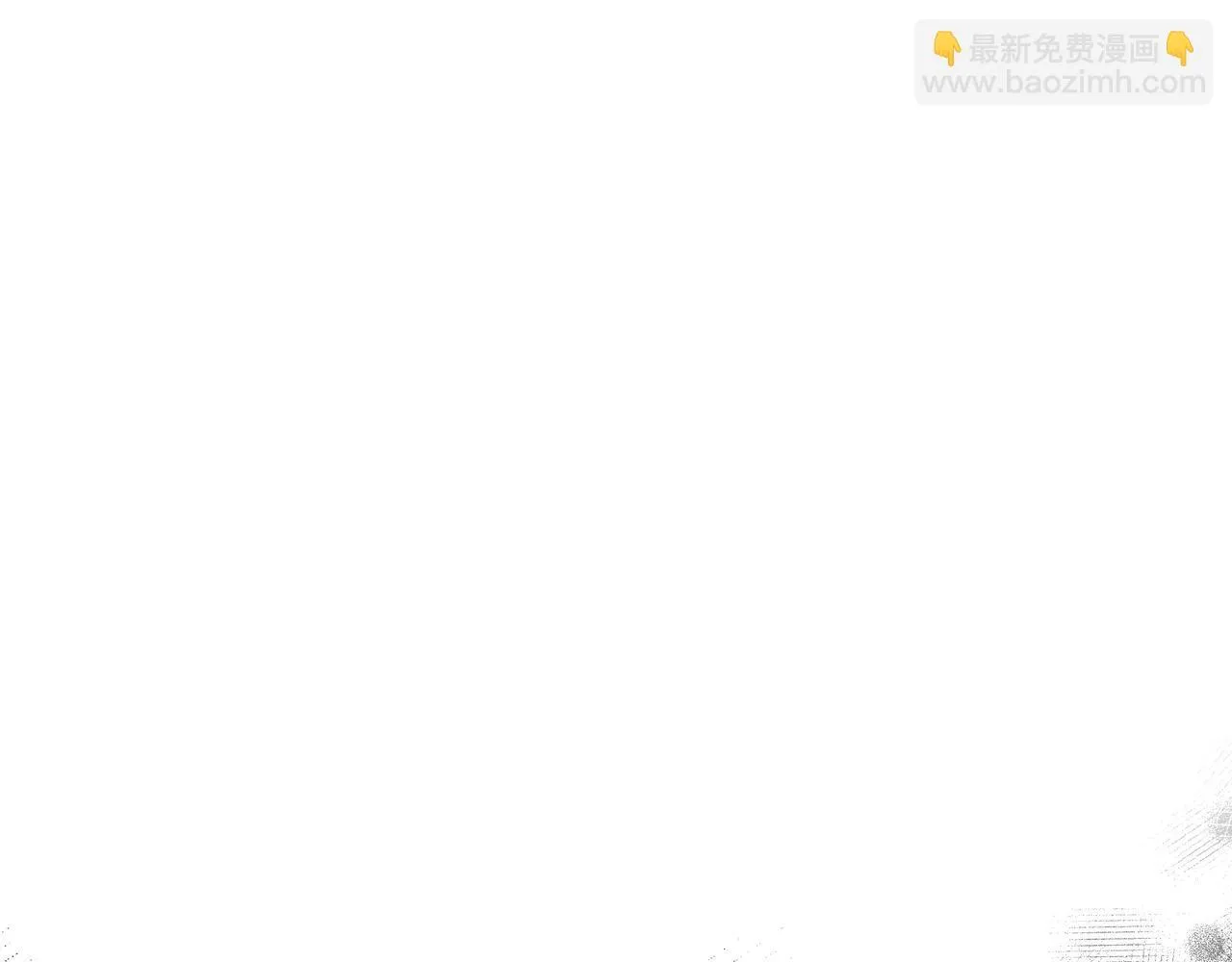 第14话 建议 第5页