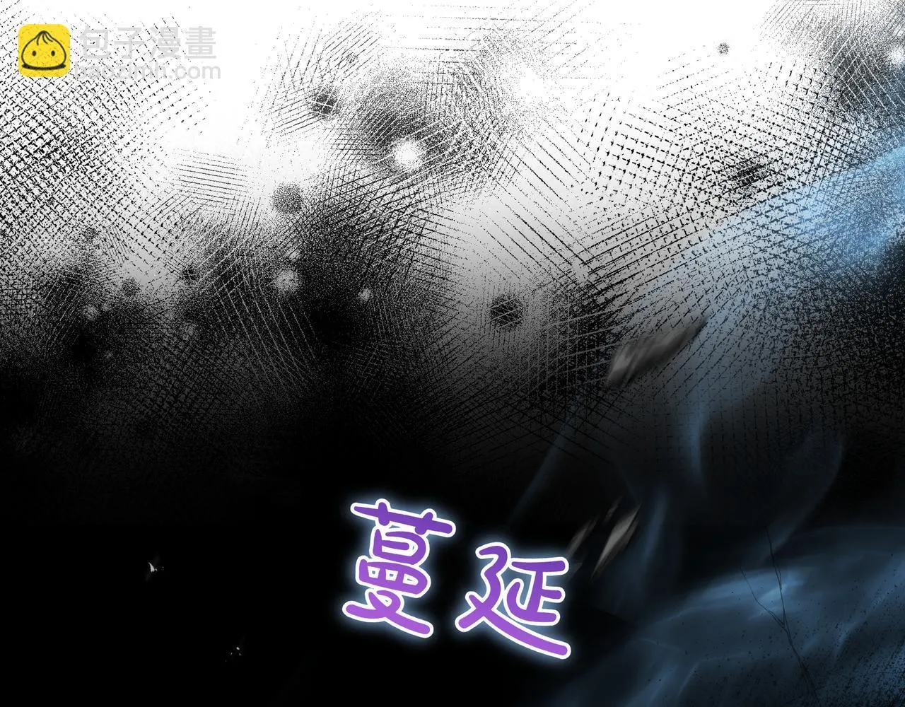 第14话 建议 第6页
