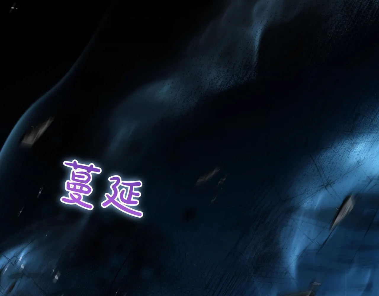 第14话 建议 第7页