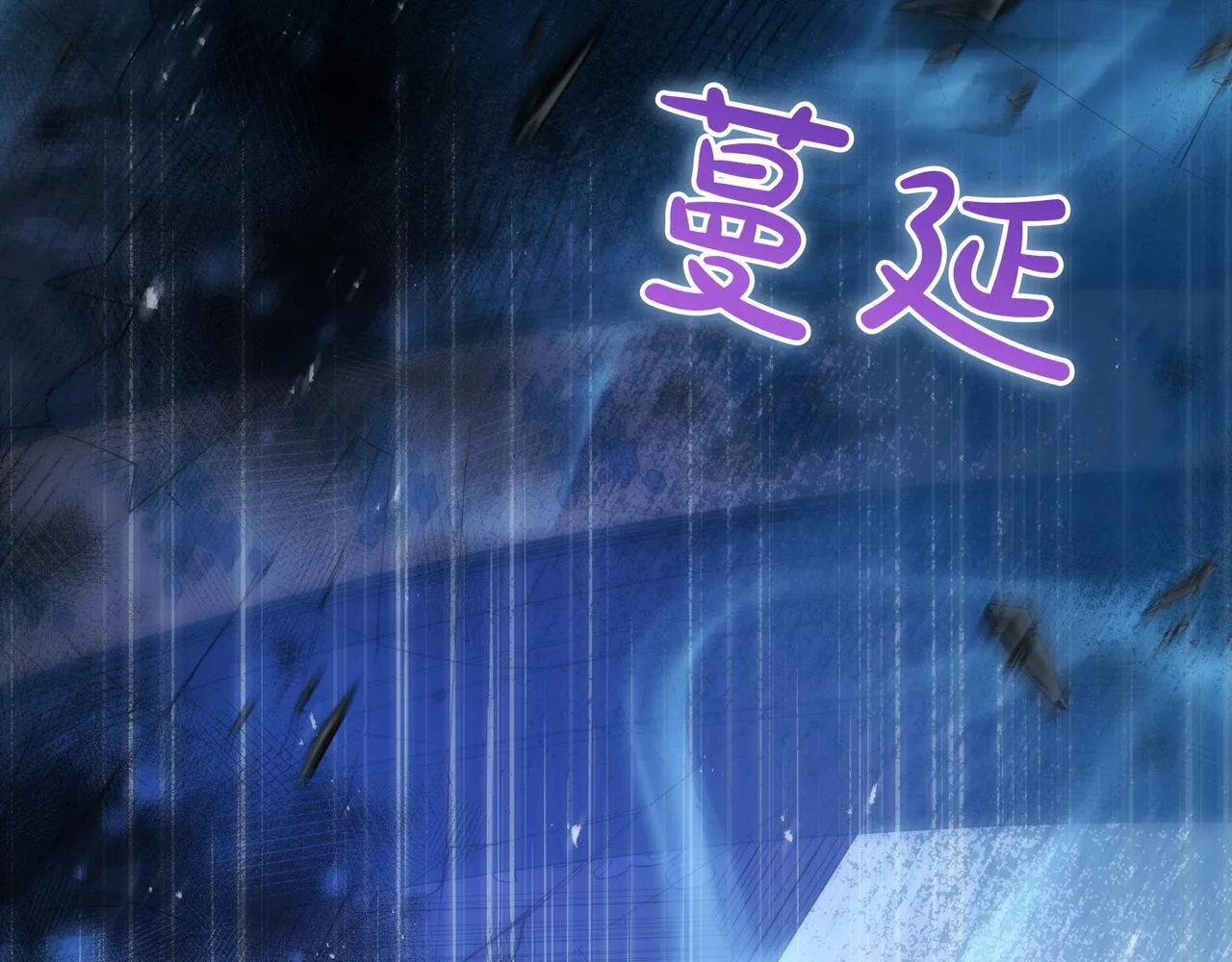 第14话 建议 第8页