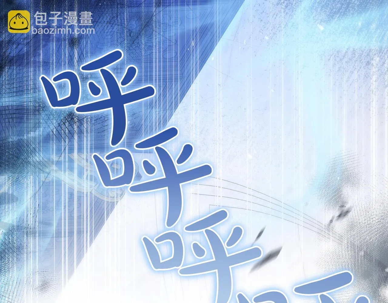 第14话 建议 第9页