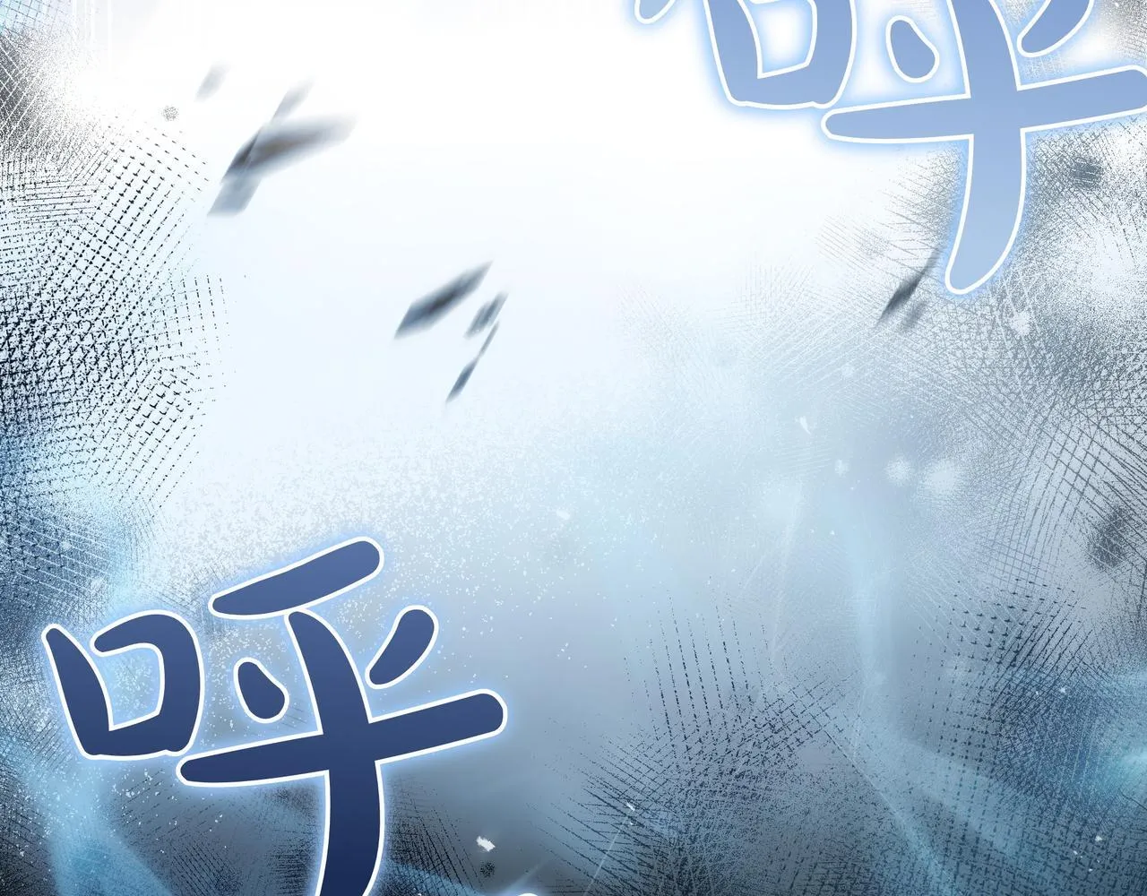 第14话 建议 第10页