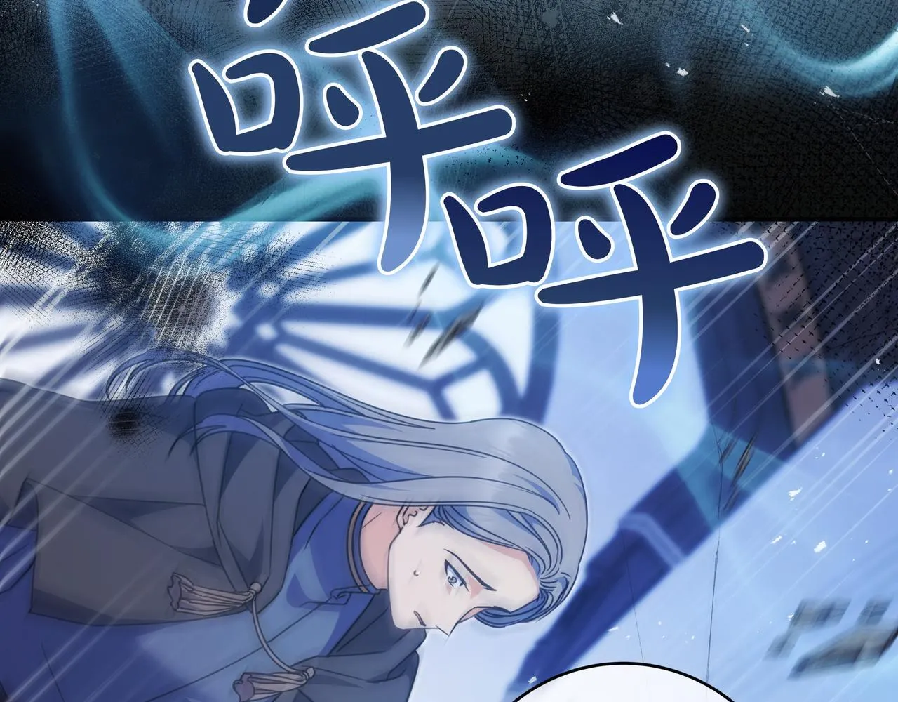 第14话 建议 第11页