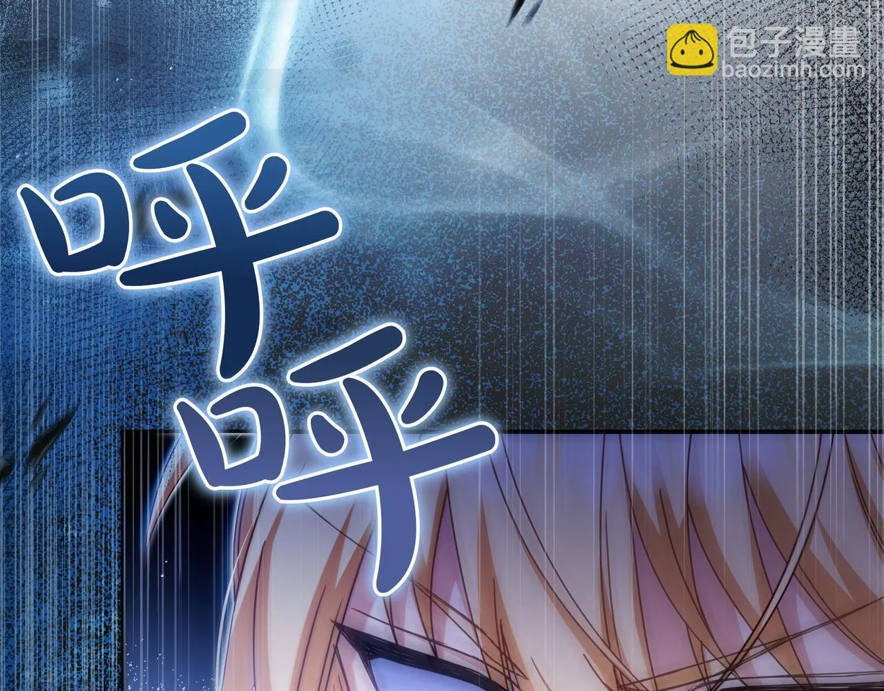 第14话 建议 第14页