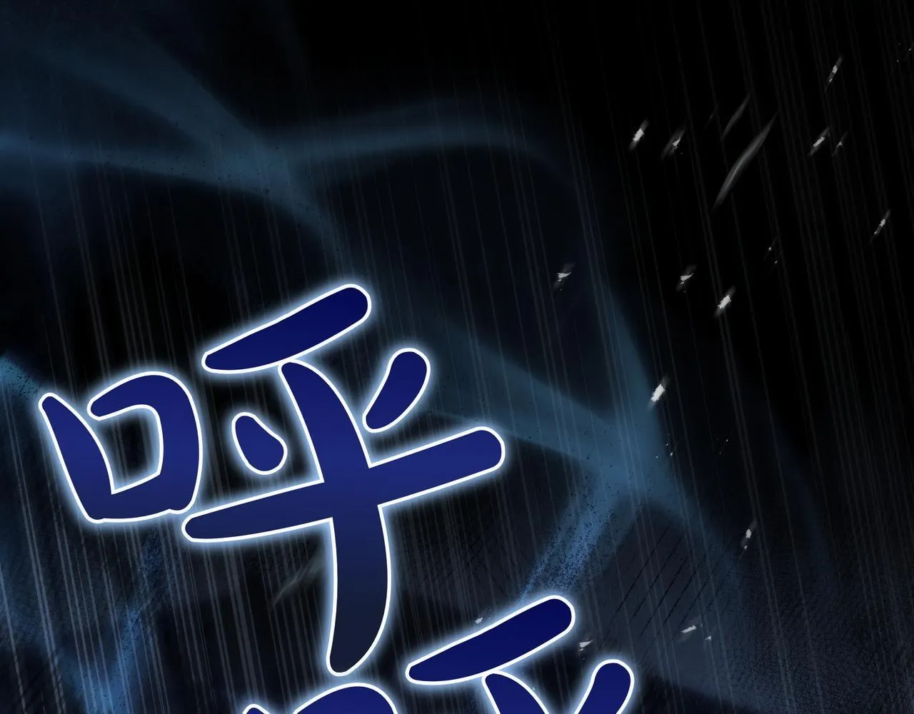 第14话 建议 第16页