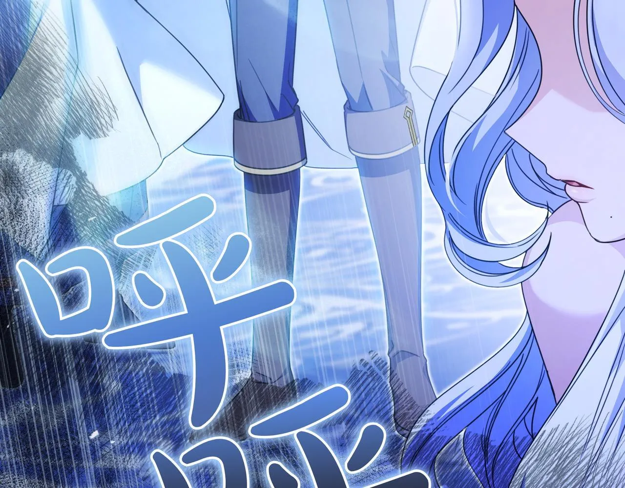 第14话 建议 第19页
