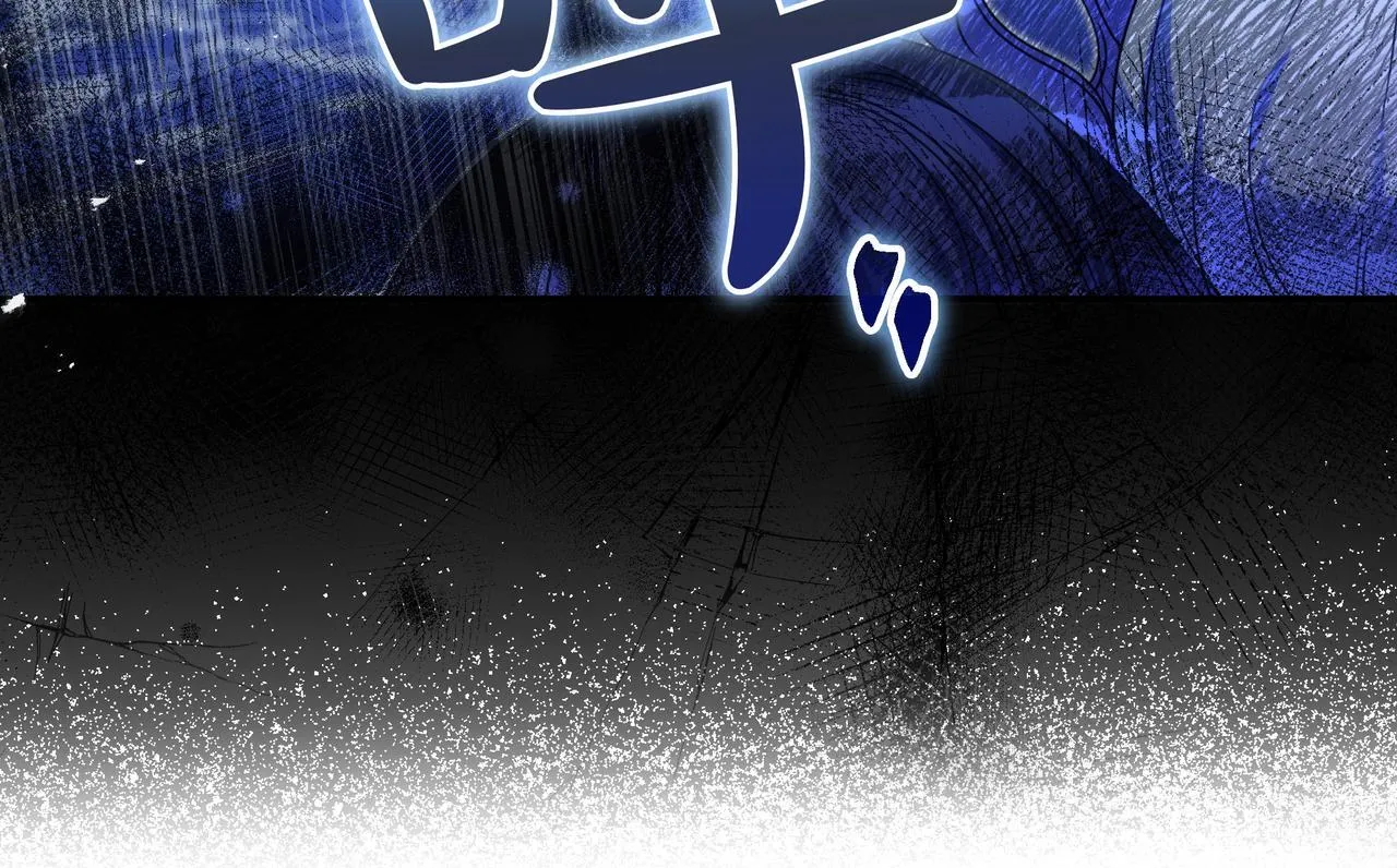 第14话 建议 第20页